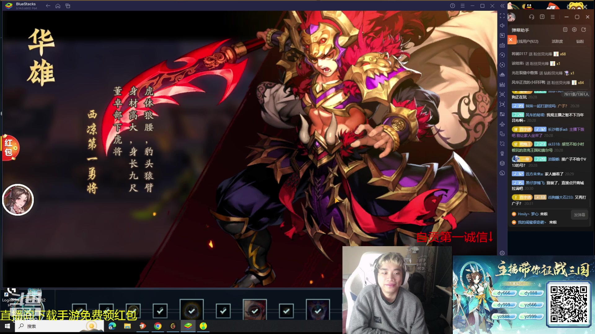 【2023-12-22 19点场】自宇666：【国一慧】大师80胜率教学把把c！