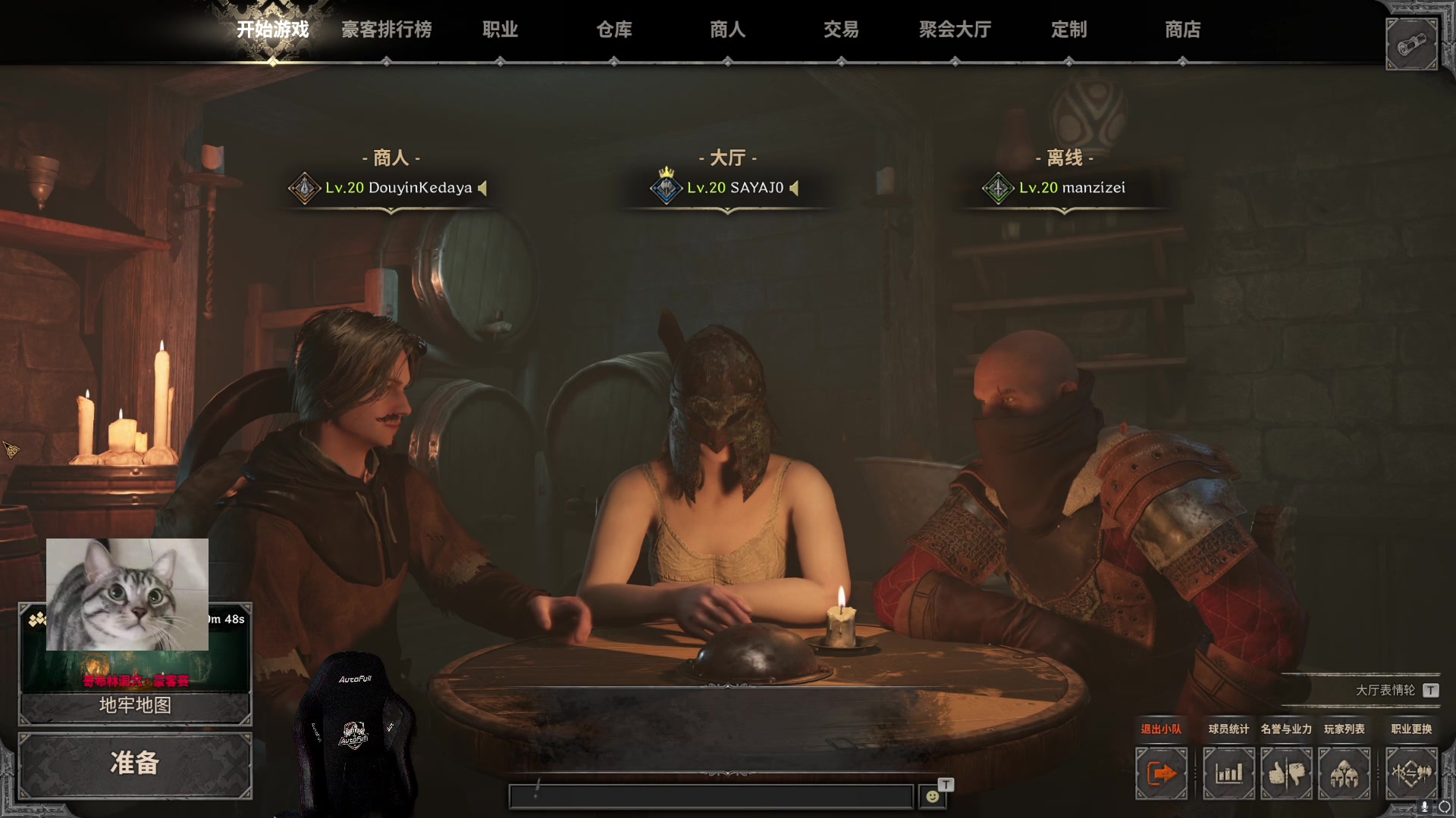 【2023-12-22 17点场】SAYA丶J：十分寒冷 使我冬眠