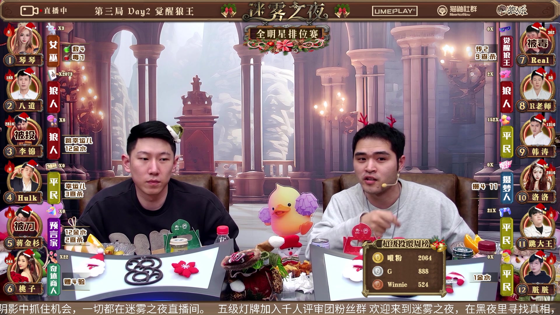 【2023-12-24 22点场】李锦2211：S4淘汰赛