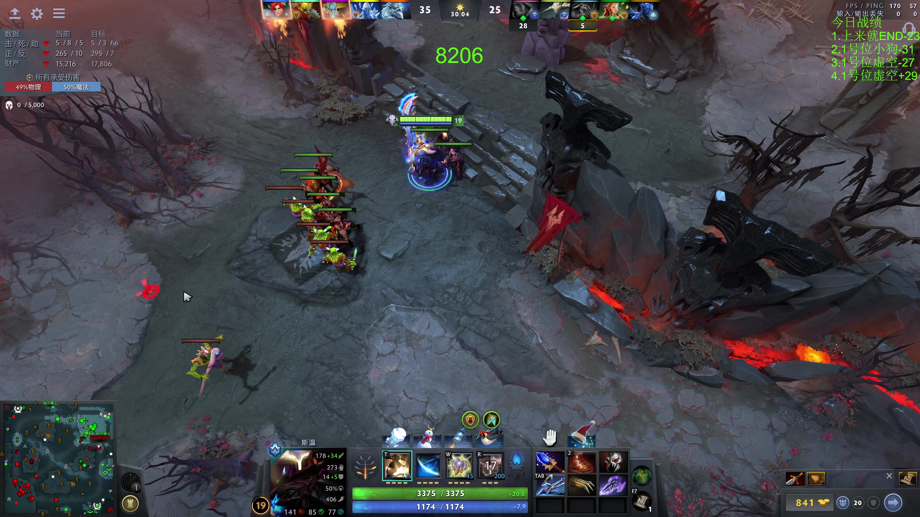 【2023-12-25 13点场】龚建ZSMJ：7点半DOTA大师赛！