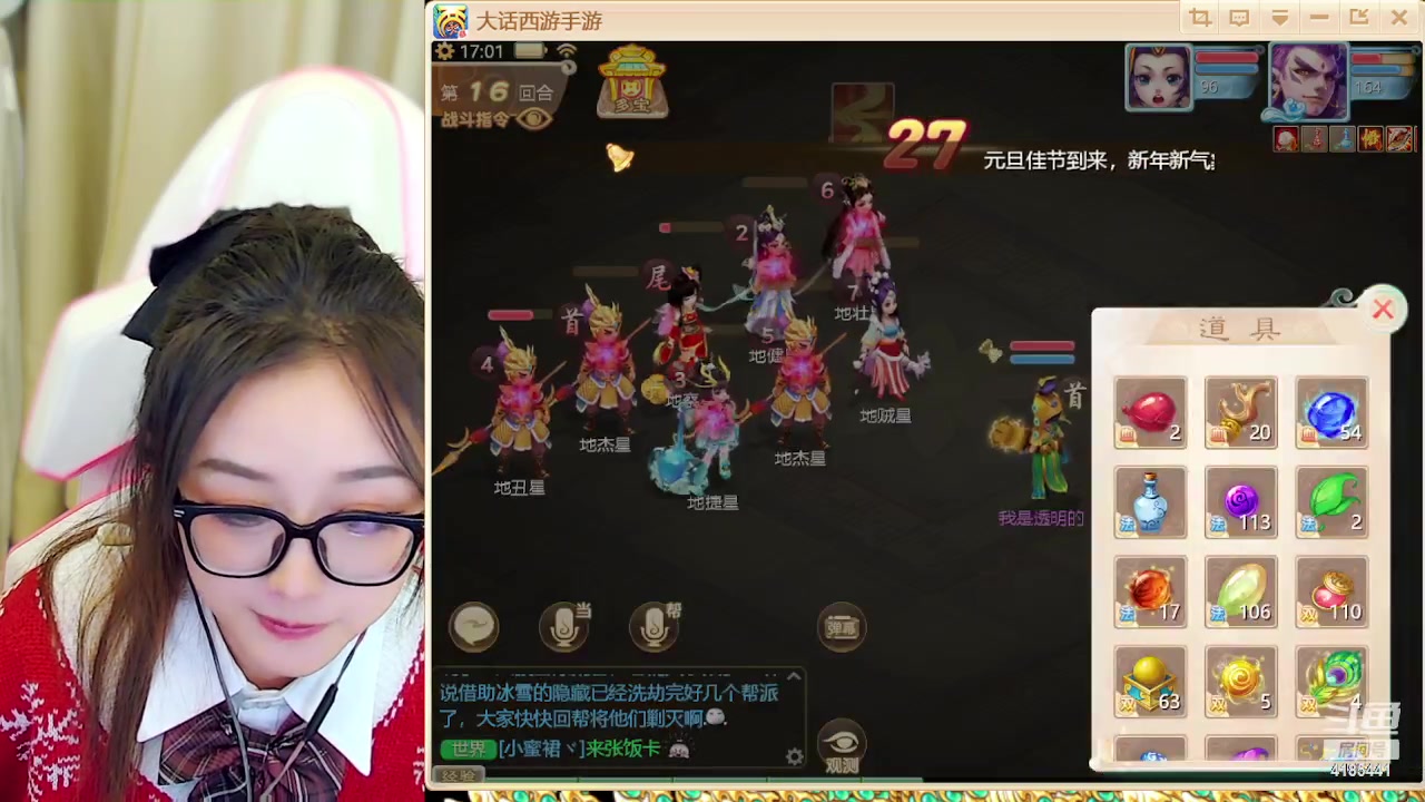 【2023-12-25 16点场】鹿呦呦yoyo：鹿呦呦是养猪大户