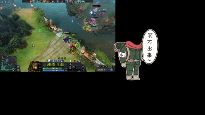 惨兮兮活久见DOTA2中单屠夫帕吉遇见五号位炼金术师，前面对线游走两次以为是个高手，然后就开始刷野送唧唧歪歪逼逼赖赖纯负作用坑逼瘤子