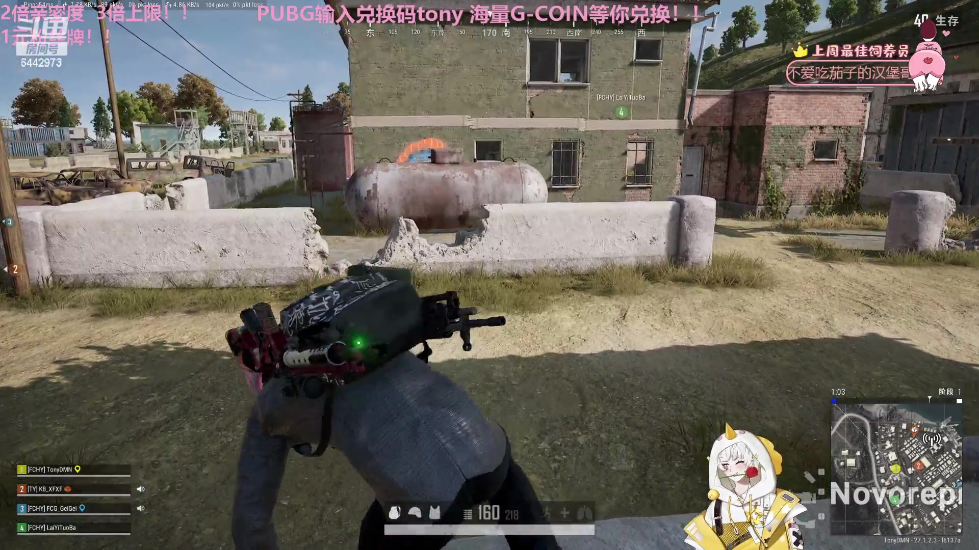 【2023-12-24 22点场】Tony托公子：兜老师的愉快生活！！