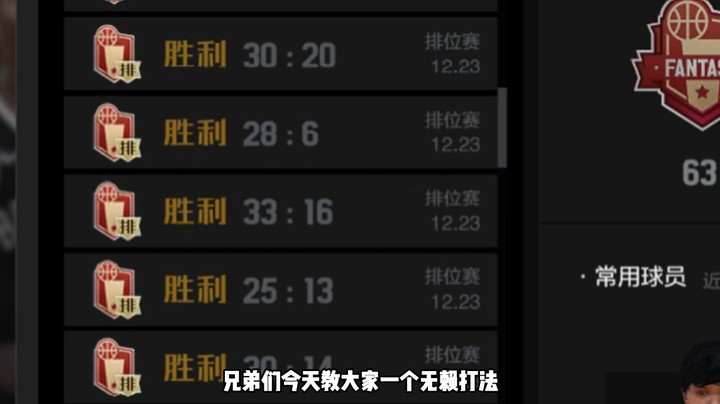 无赖打法教学来袭，全国联赛选手人人都在用，学会轻松上超巨