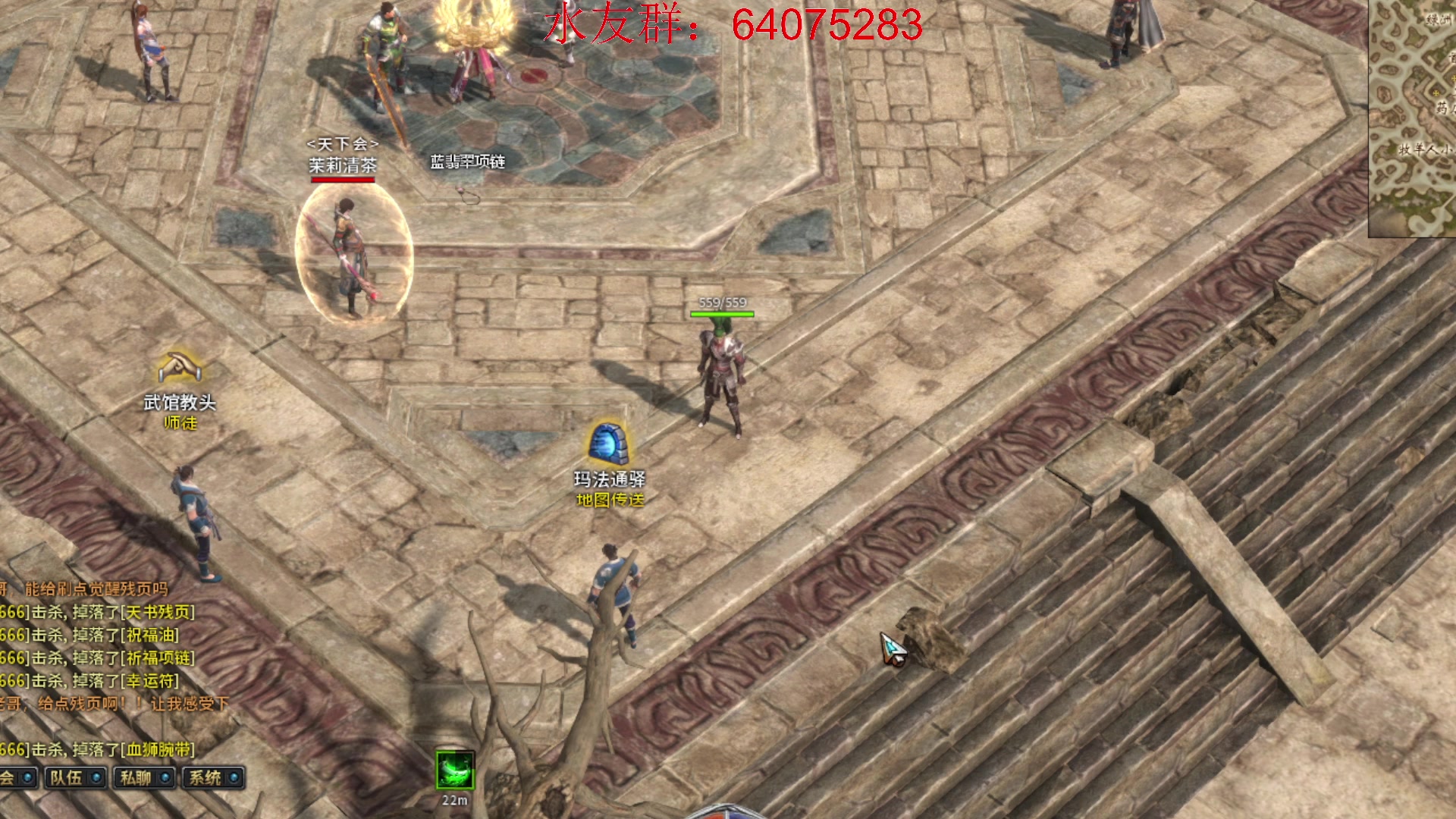 【2023-12-25 17点场】主播温州炮哥：新区测试一下