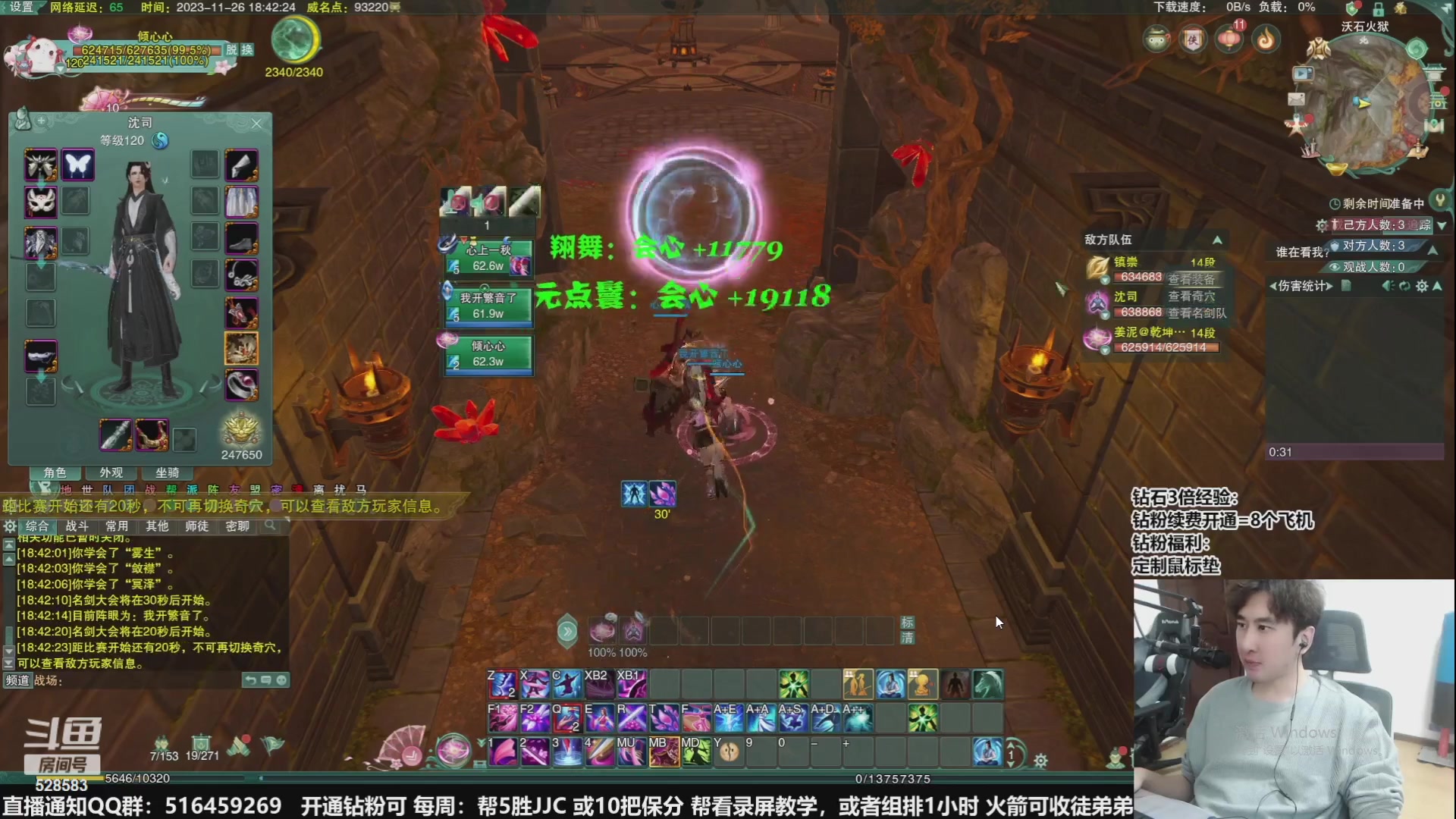 【2023-12-25 07点场】忆旧年丶：奶毒散排JJC，等下鸭鸭杀