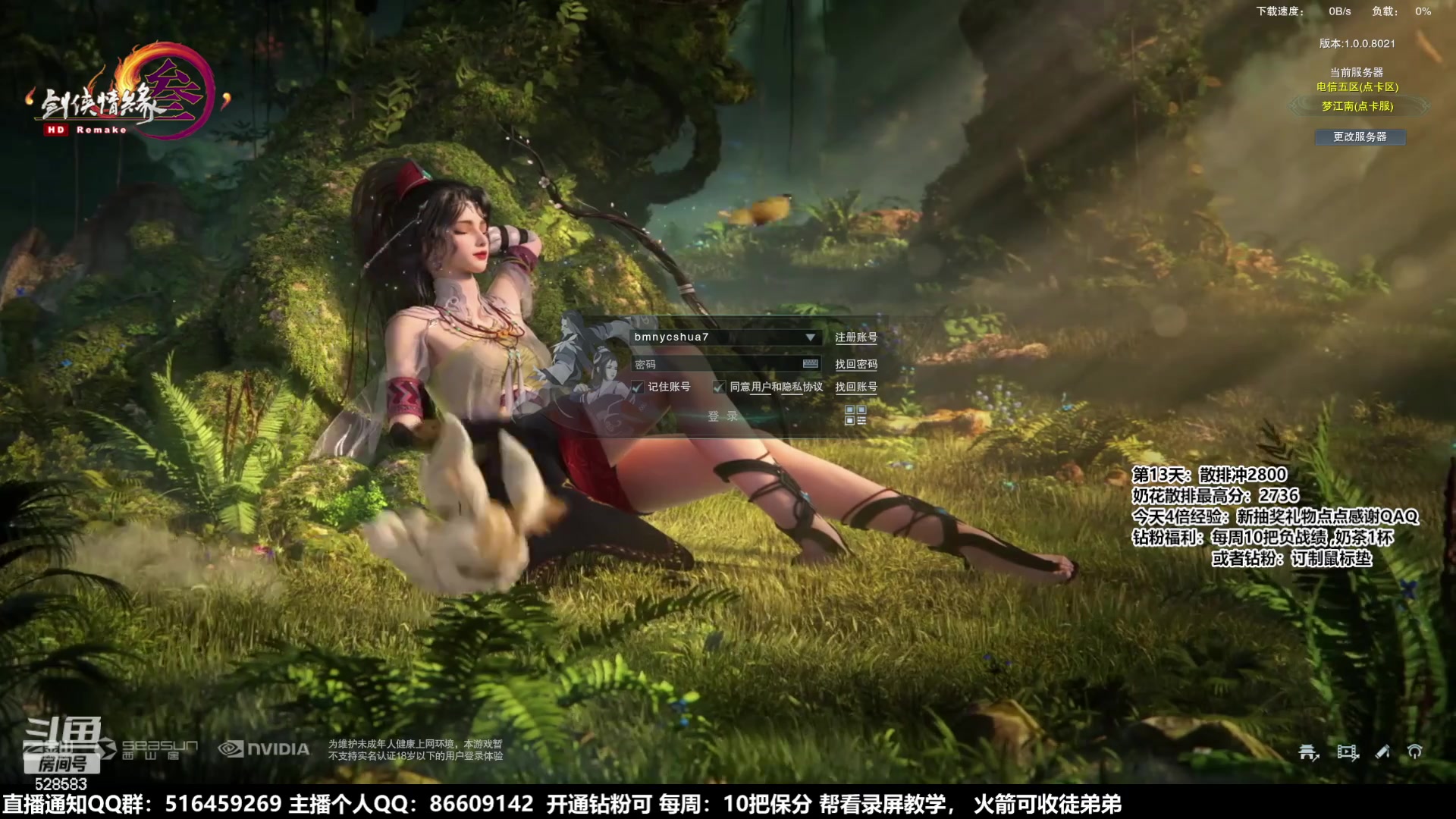 【2023-12-25 11点场】忆旧年丶：圣诞快乐：【奶毒】5奶散排