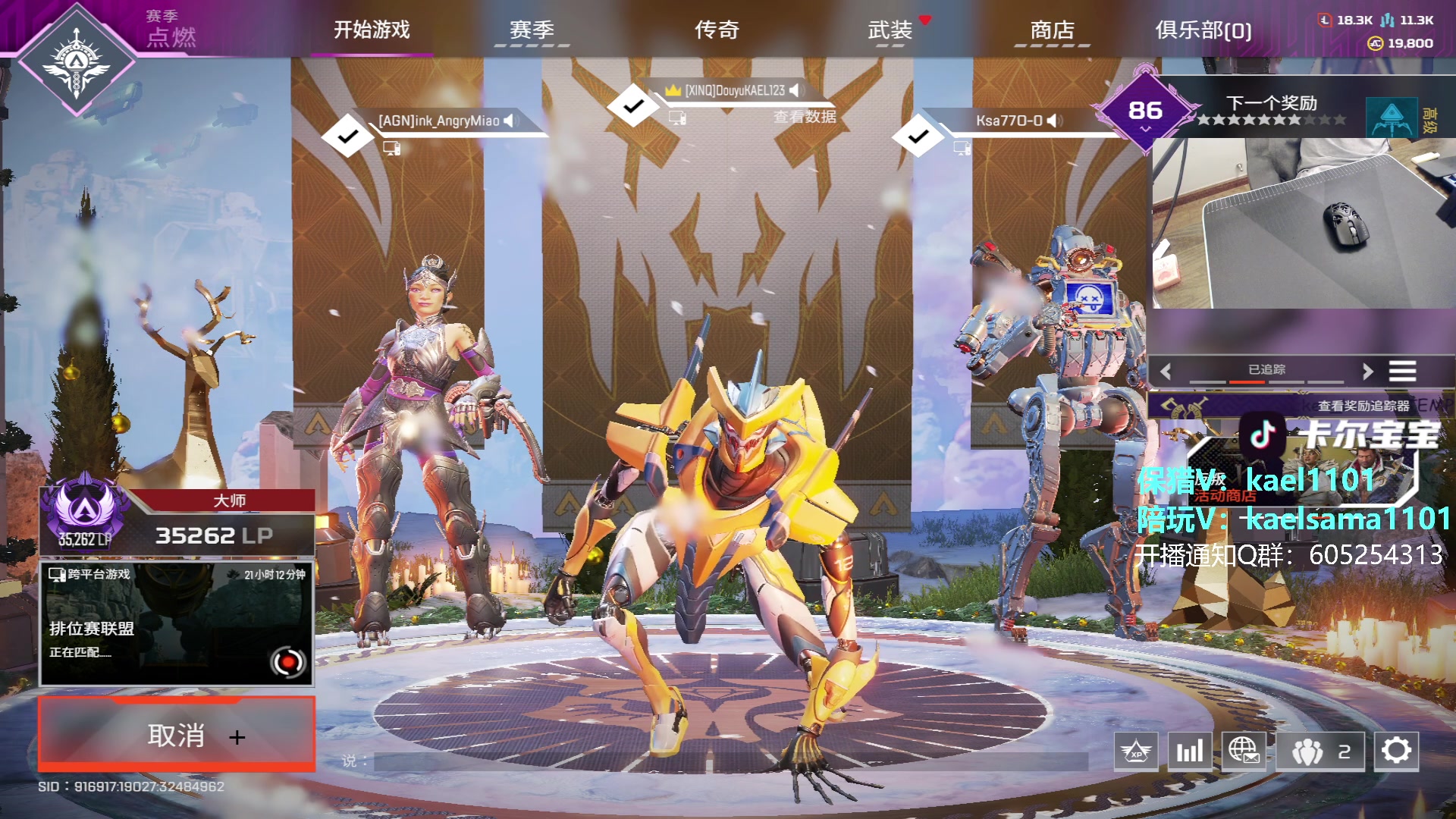 【2023-12-25 03点场】YW三冰卡尔：【卡尔】单排猎杀 1元卡牌子！