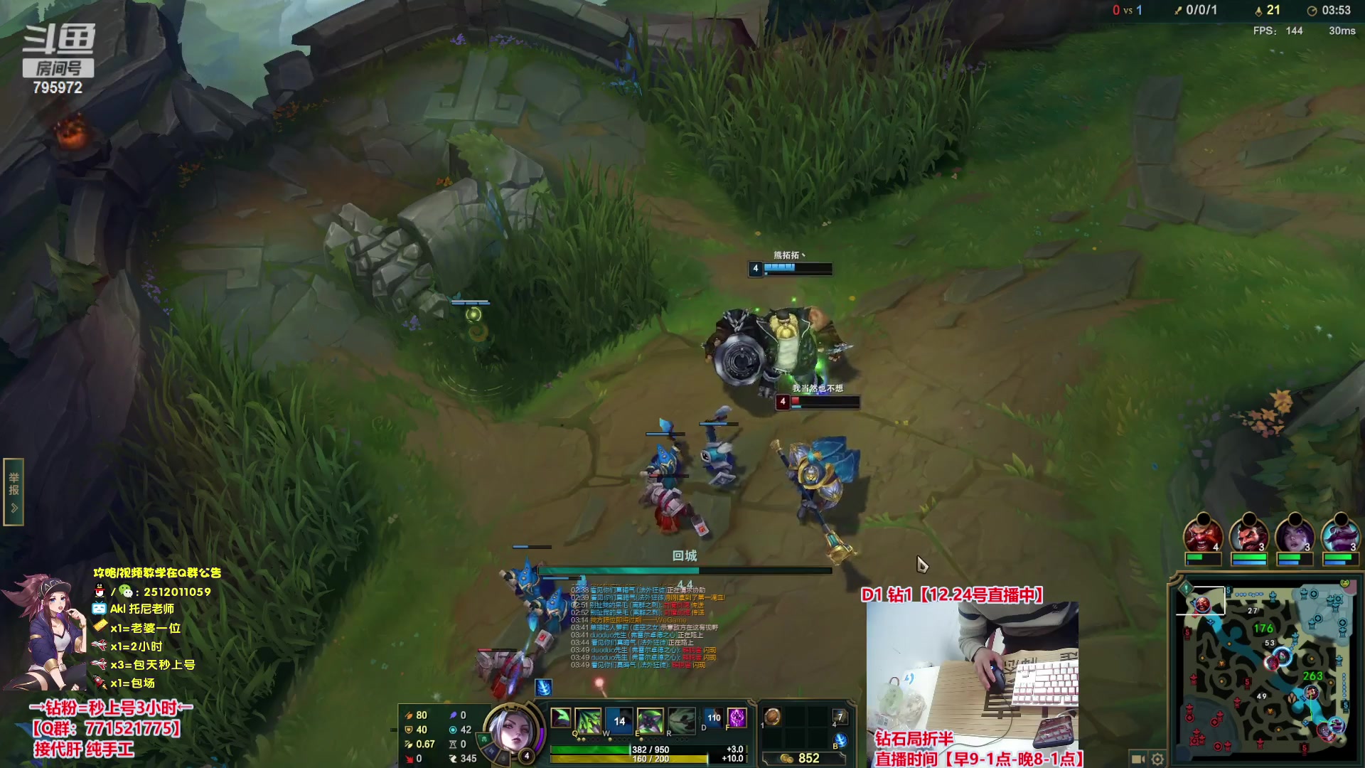 【2023-12-25 08点场】Akl托尼老师：飞机秒上号，包天送段【30岁王者阿卡丽】