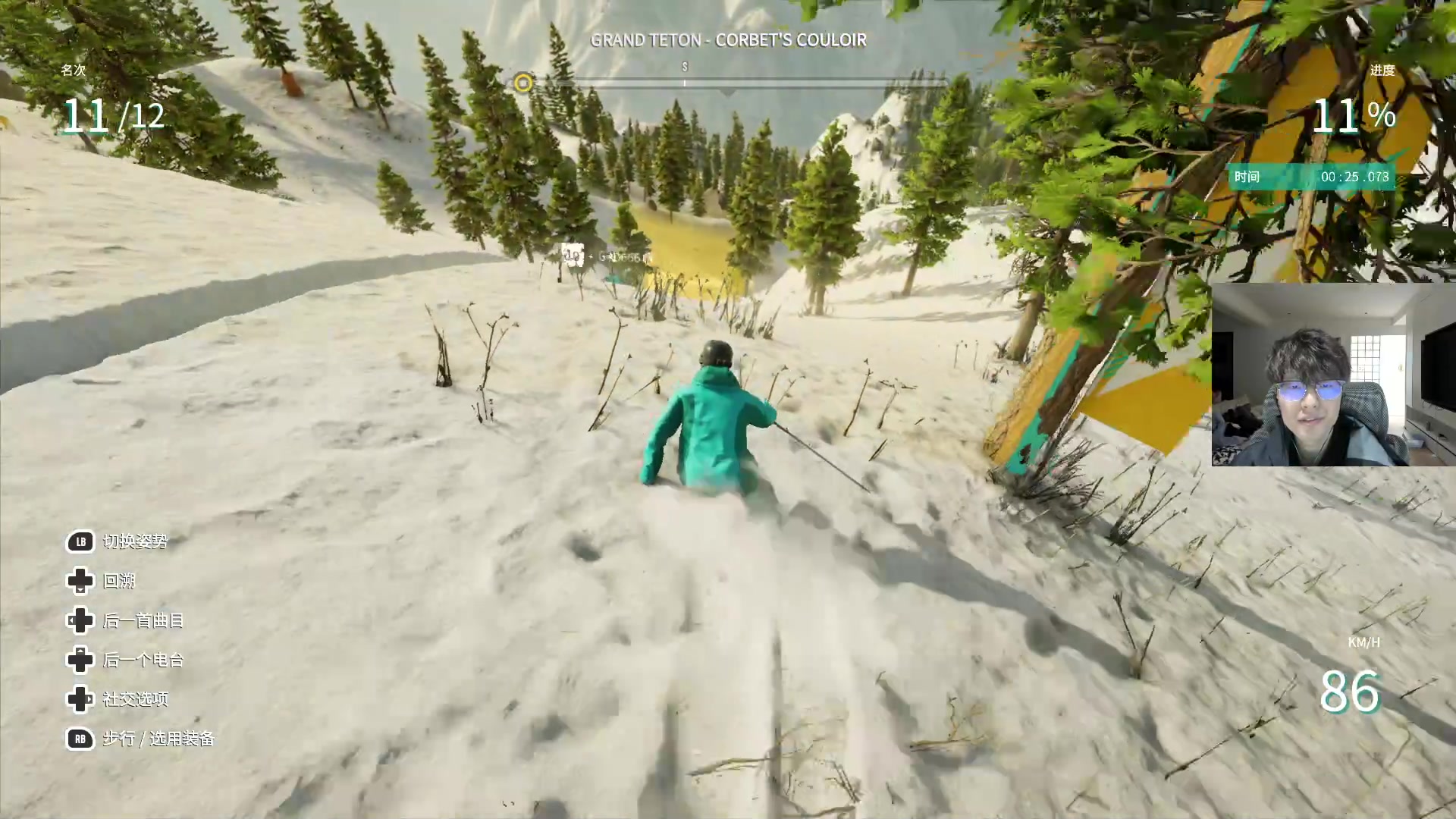 【2023-12-24 17点场】三酒OuO：永远都要做一束光