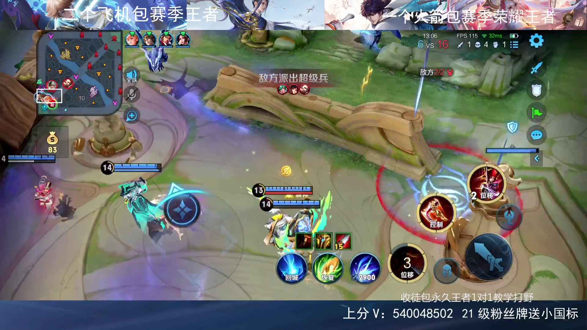 【2023-12-26 18点场】路人王Asuka：【国服李白韩信，Q区冲百段打野中】