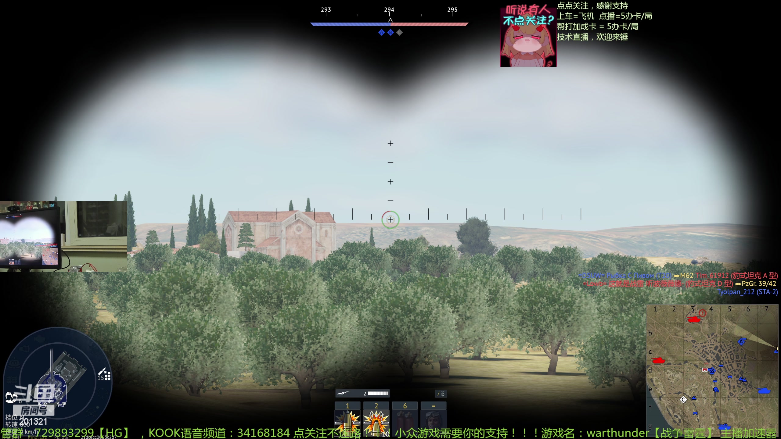 【2023-12-25 19点场】战争雷霆老铁:【战争雷霆】管他啥节！快乐至上！