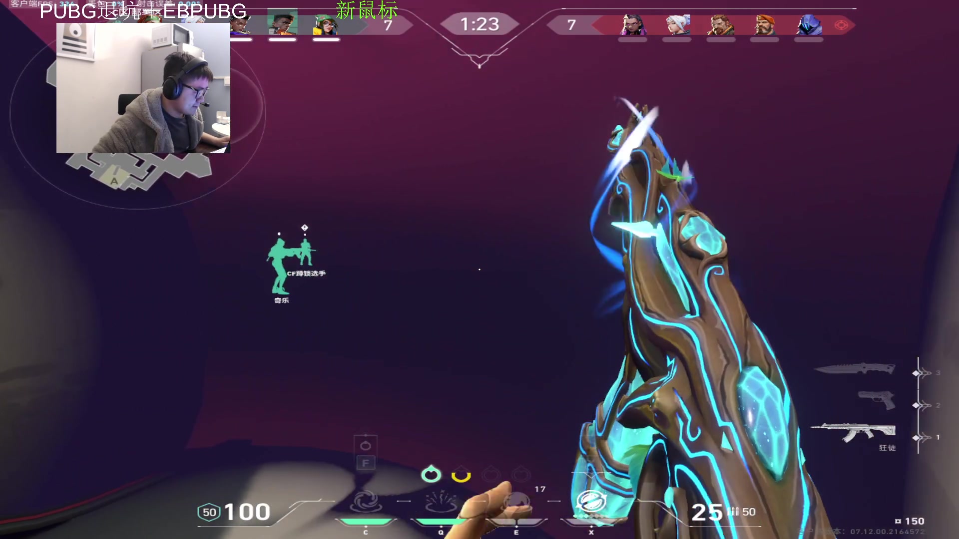 【2023-12-26 02点场】067QAQ：国服真得上个神话2！