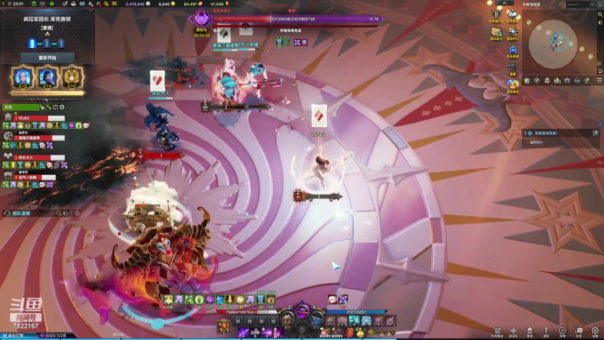 【2023-12-25 23点场】螃蟹Sam：【螃蟹】希里安小丑