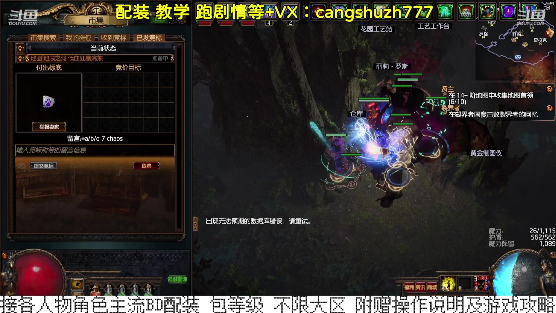 【2023-12-26 12点场】仓鼠召唤：当季最强BD专业配装