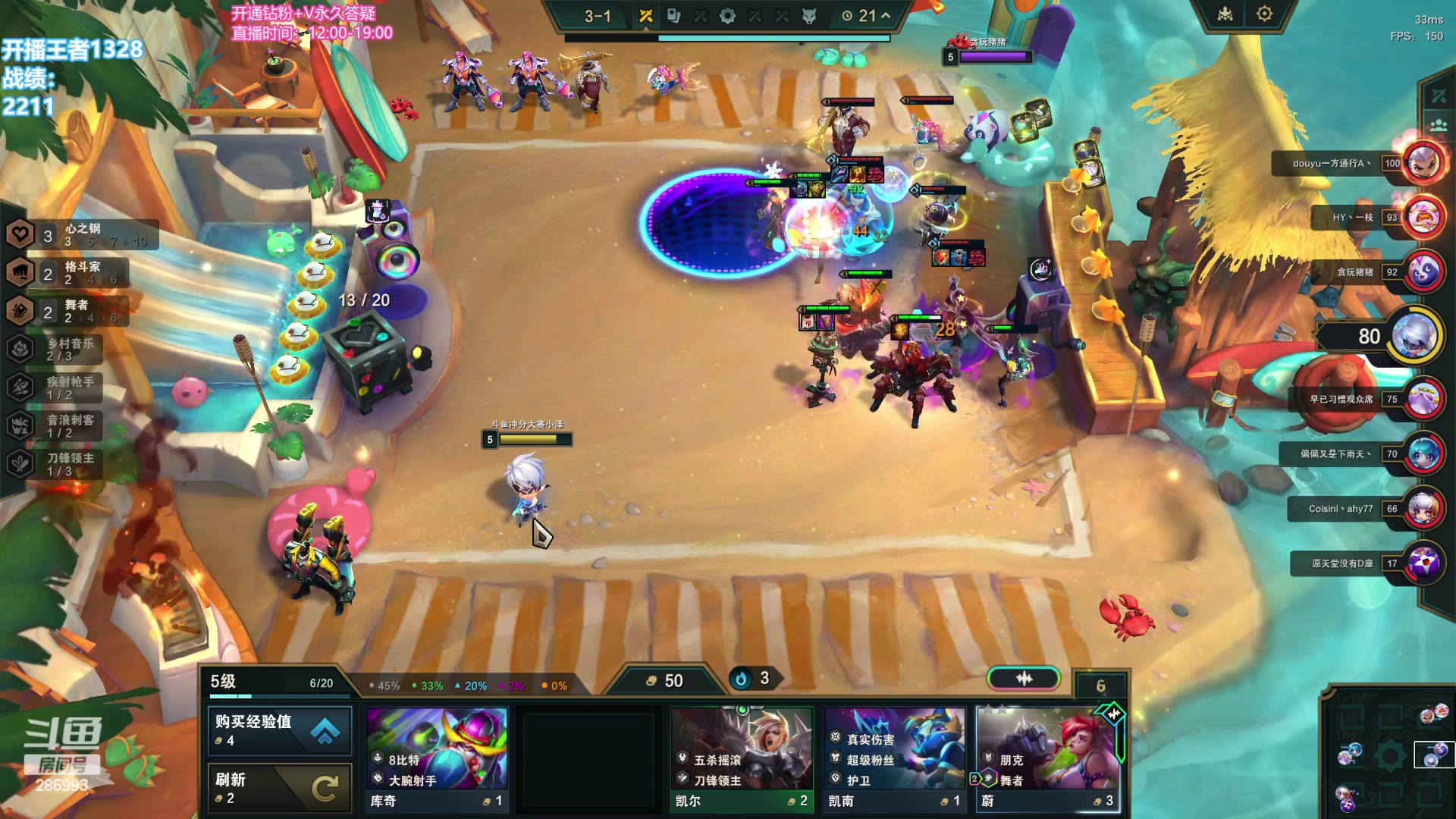 【2023-12-26 14点场】卑微小泽丶：悟了开始游龙