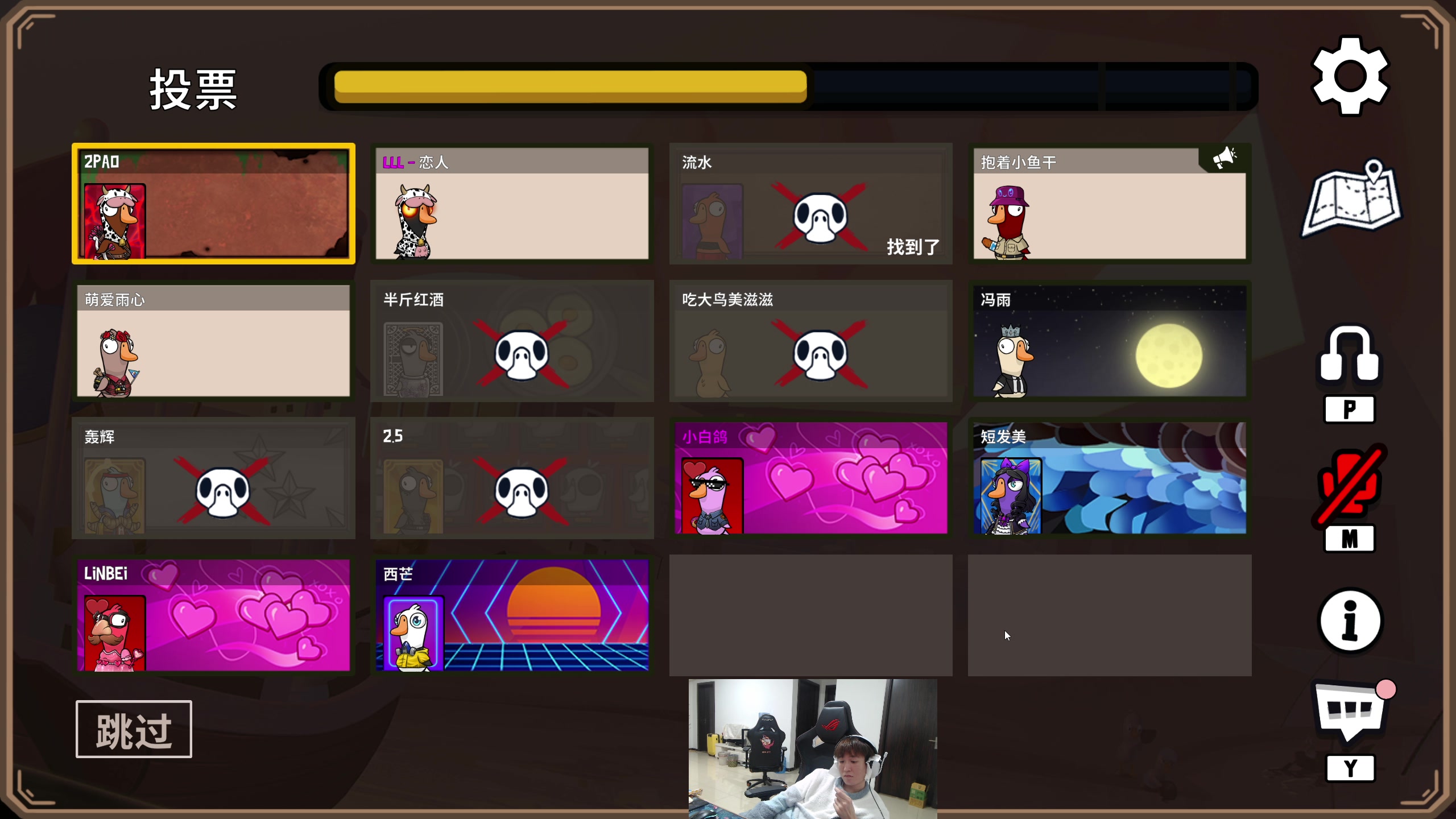 【2023-12-26 20点场】余小C真的很强：余小C：峡谷之巅冲！