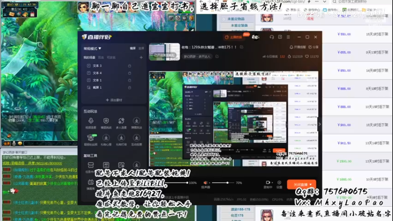 聊一聊自己造宝宝打书，选择胚子省钱方法！〔斗鱼老炮丶816927〕