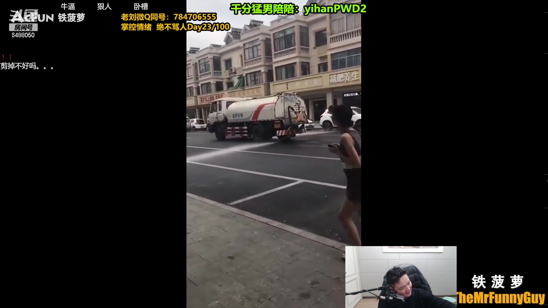 【2023-12-26 15点场】旋转的老刘诺手：一刀秒人流诺手 R两千真伤！