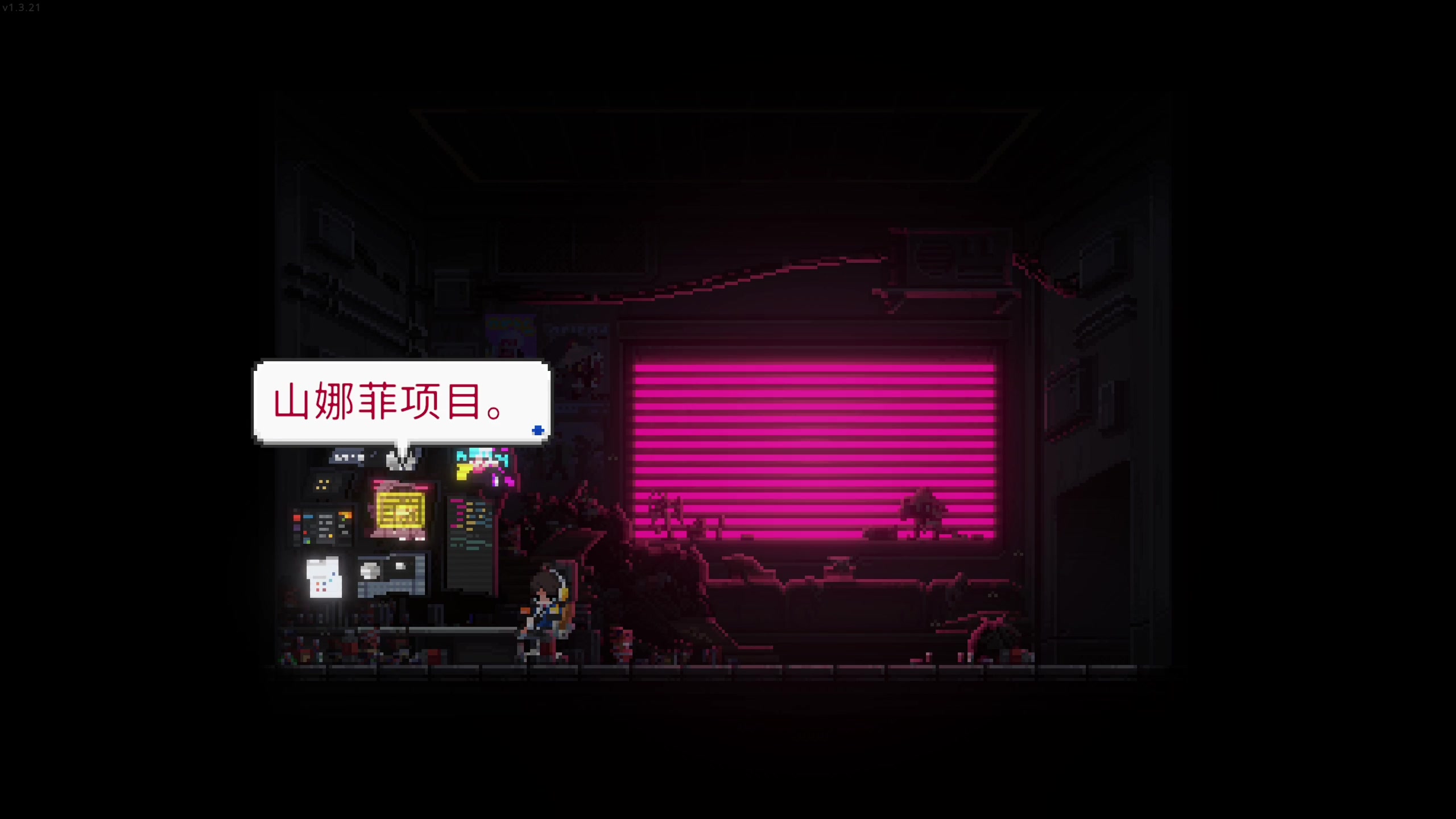 【2023-12-24 14点场】丨消逝丶记忆丨：玩玩闪避刺客