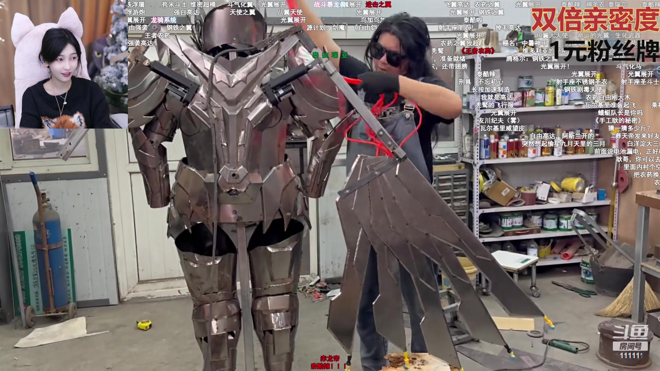 【2023-12-26 19点场】叶知秋Vanessa：秋：双倍 1元粉丝牌 八点鸭鸭杀