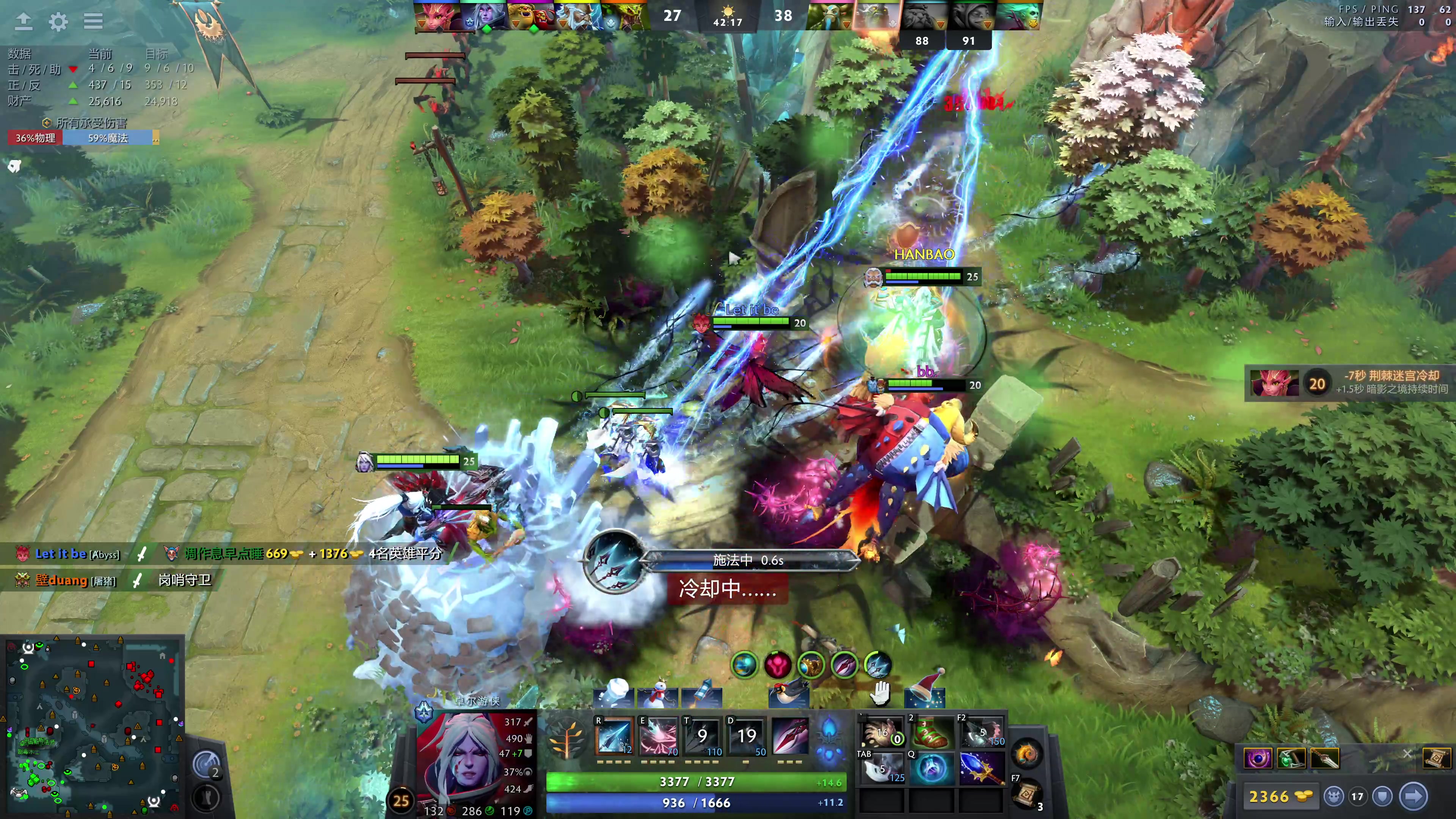 【2023-12-26 00点场】龚建ZSMJ：7点半DOTA大师赛！