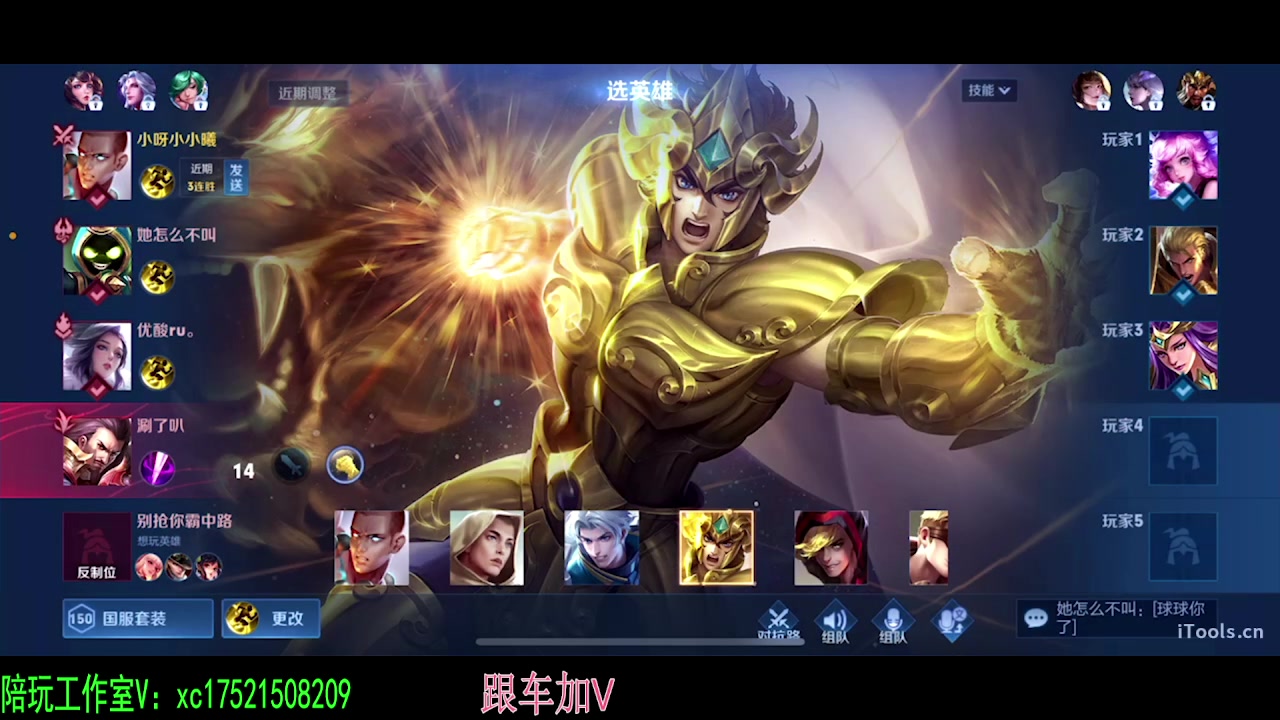 【2023-12-26 07点场】sViper丶阿灿：阿灿：国服2带3,