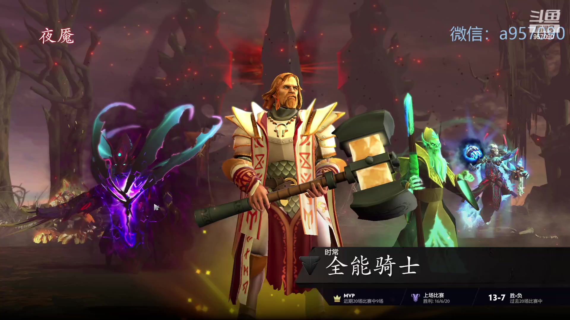 【2023-12-25 21点场】踏上征途167：30000分主播---3个号