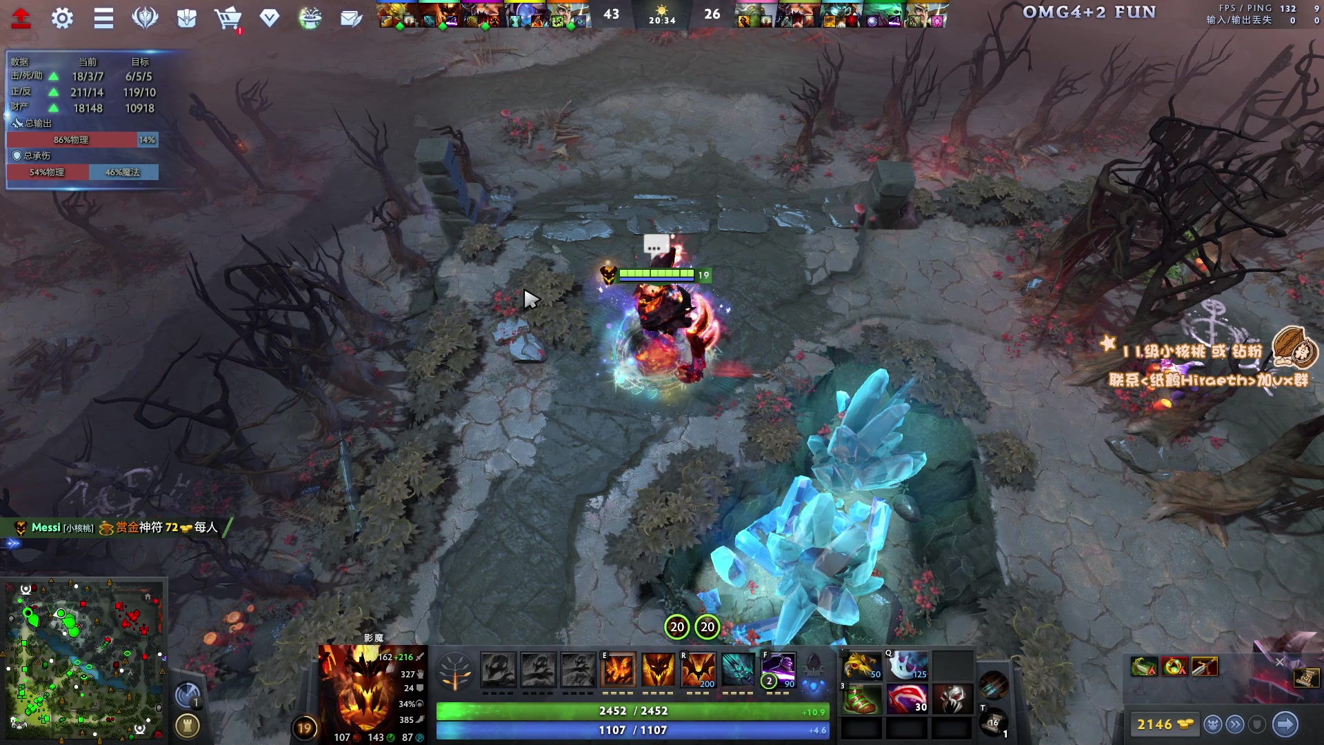 【2023-12-26 14点场】sakira丶hao：4+2and10v10的王