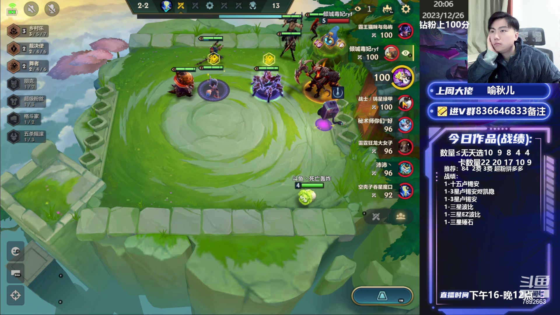 【2023-12-26 19点场】死亡轰炸DD：心之钢把把c