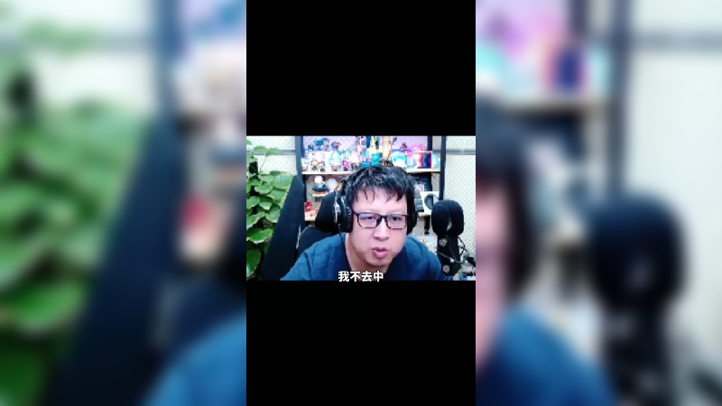 盖伦：还好我没还嘴啊！