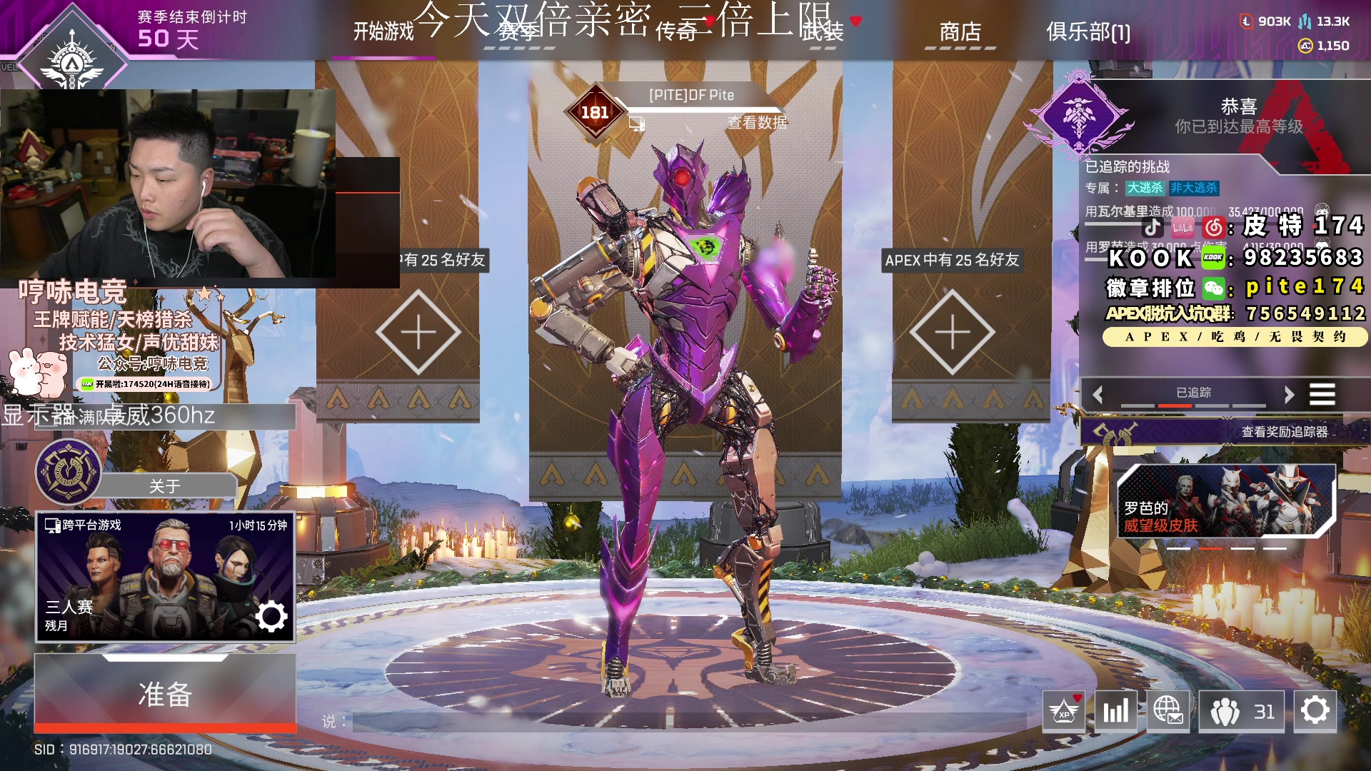 【2023-12-25 18点场】皮特174：百万粉丝庆祝会 Day3  9：30大奖