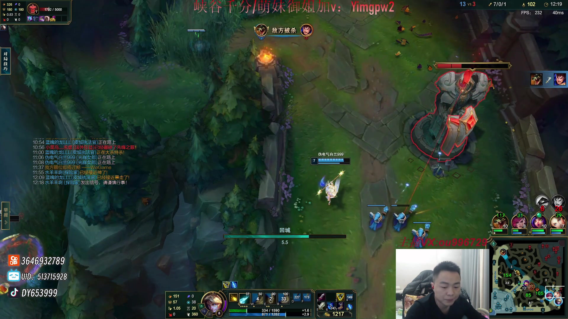 【2023-12-26 17点场】暗夜猎手光头强：第一vn：打遍天下无敌手！