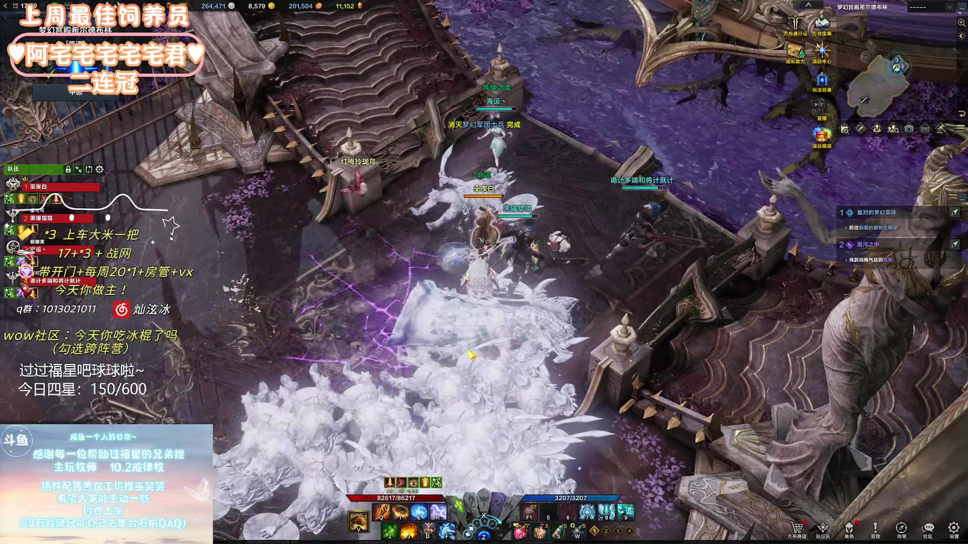 【2023-12-25 17点场】巫笑笑：睡梦罗汉巫