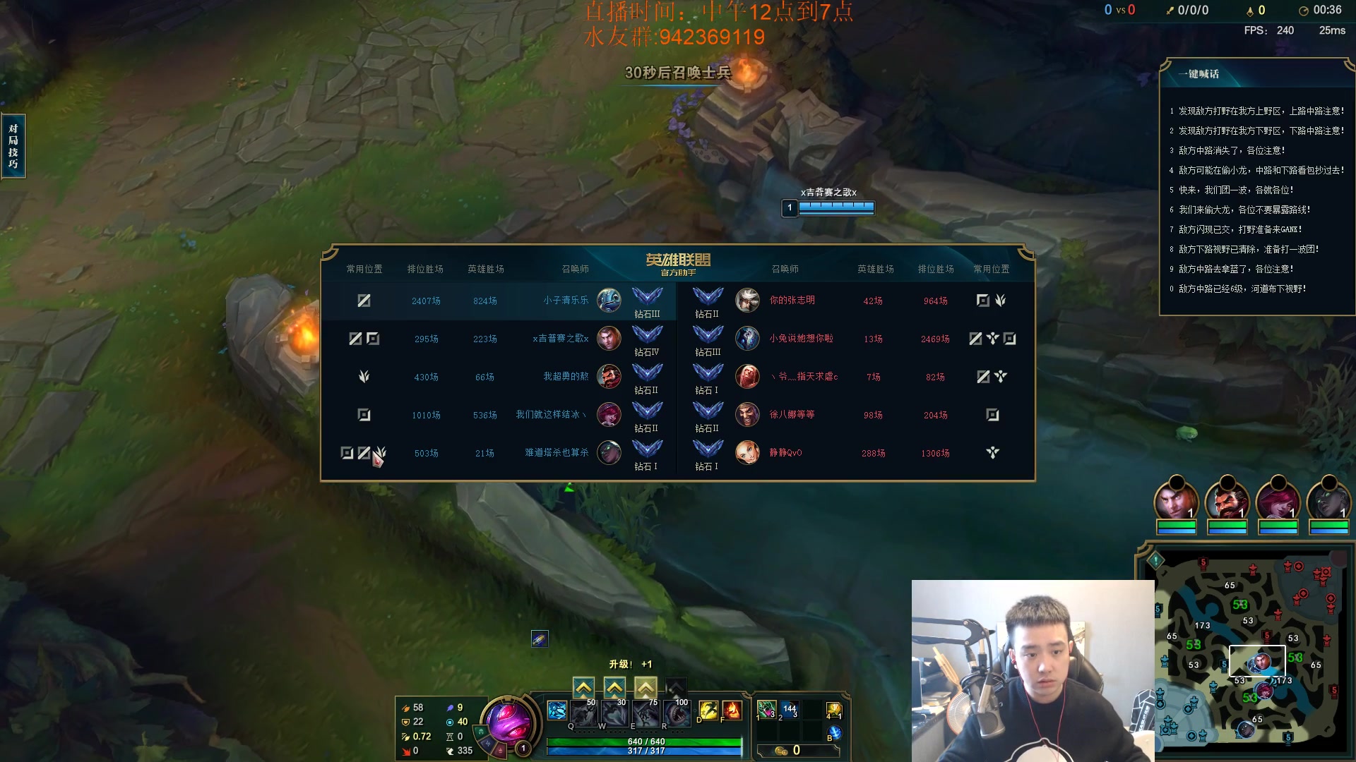 【2023-12-26 11点场】LOL丶摇摆：先攻鱼人500分以下把把乱杀.