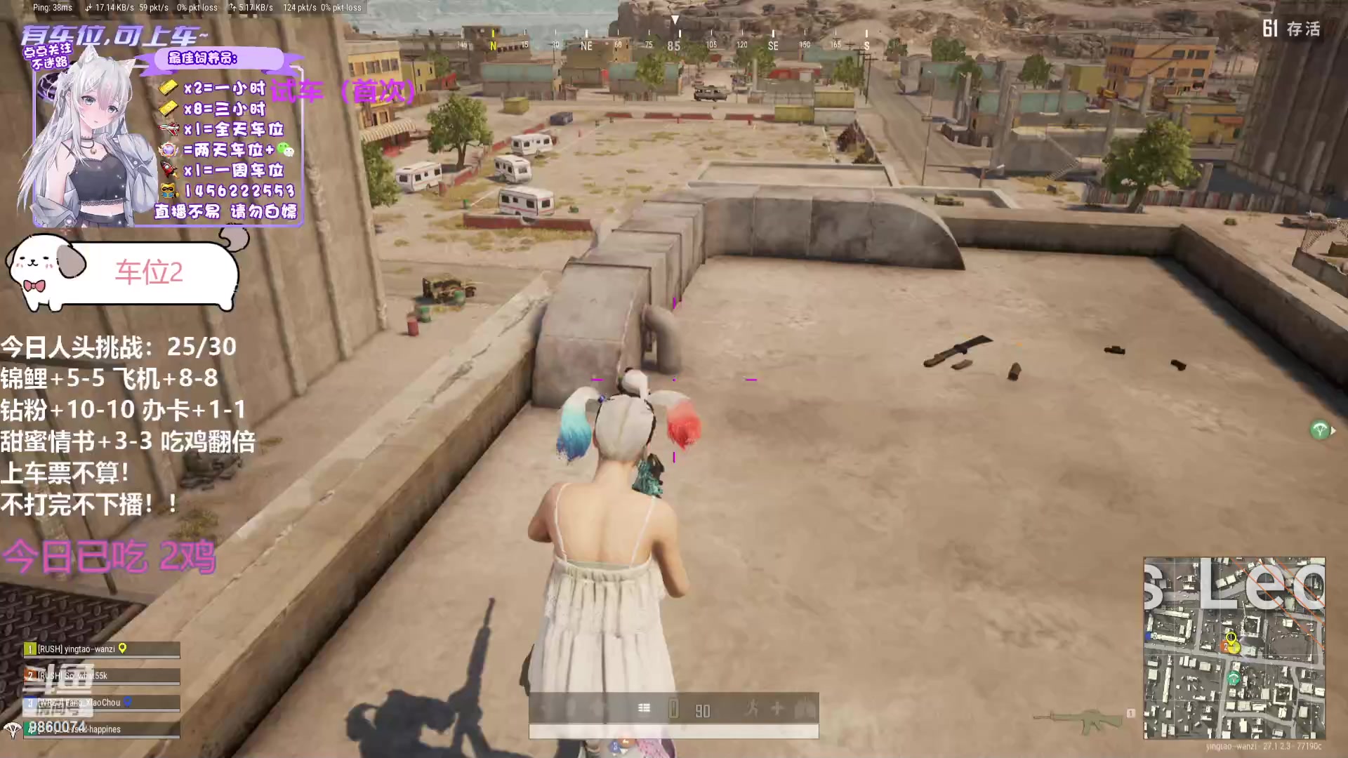 【2023-12-24 17点场】一只樱桃丸子：有车位 2卡1小时试车上车滴滴