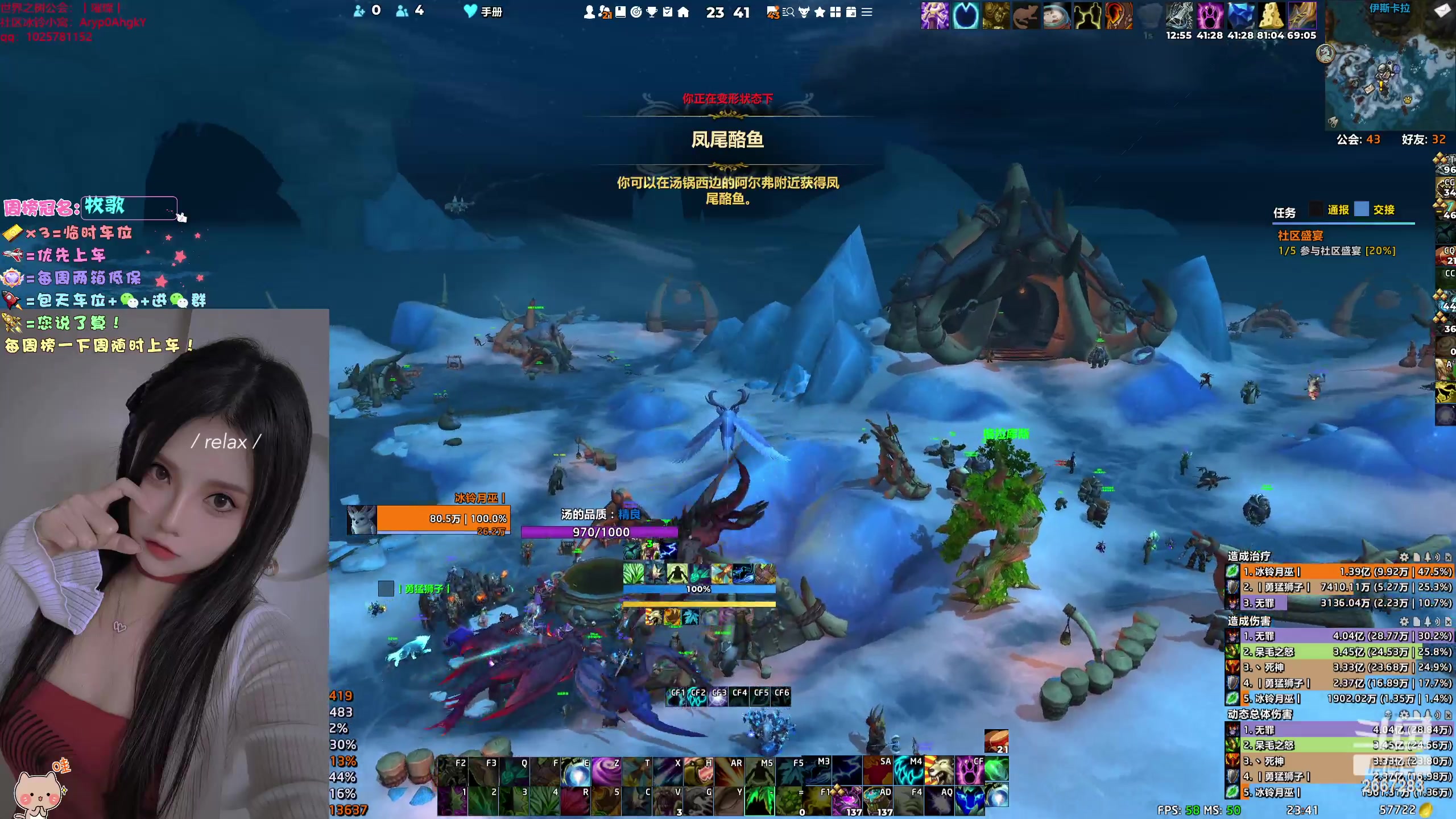 【2023-12-25 23点场】冰铃丶丶：双倍亲密度+圣诞快乐呀！