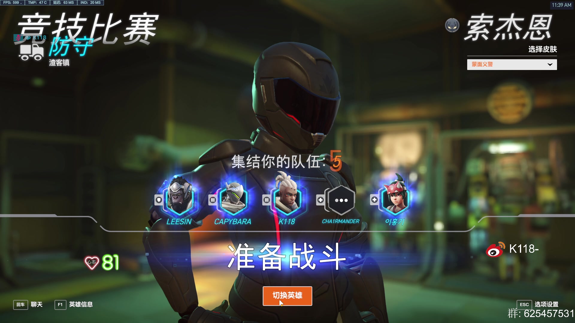 【2023-12-23 10点场】K118吗：懂不懂pro哥的实力啊