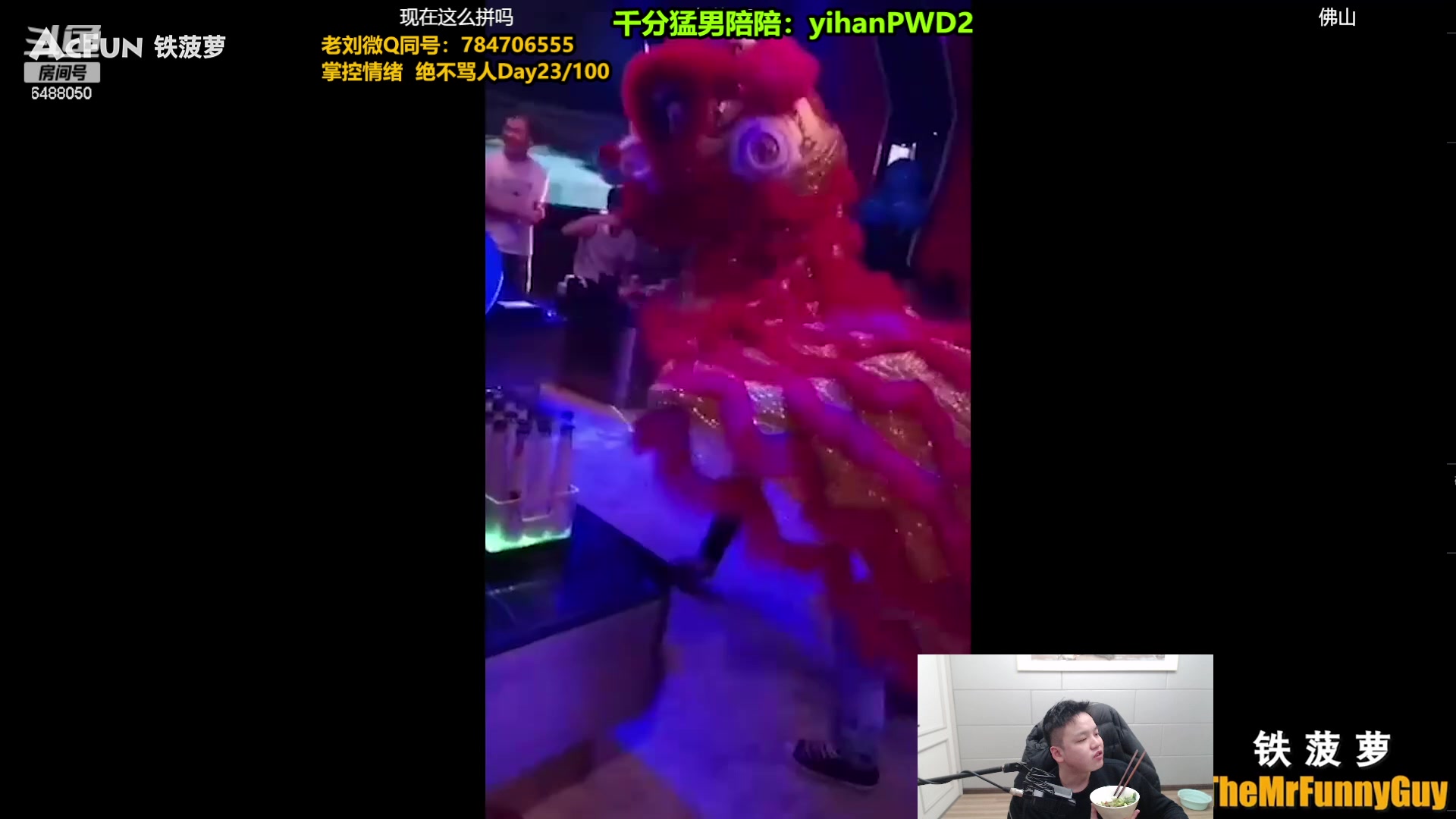 【2023-12-26 11点场】旋转的老刘诺手：一刀秒人流诺手 R两千真伤！