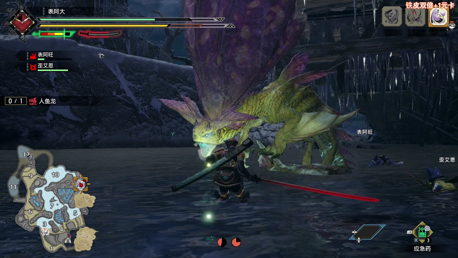 【2023-12-26 18点场】尐表哥：老表：玩着呢！