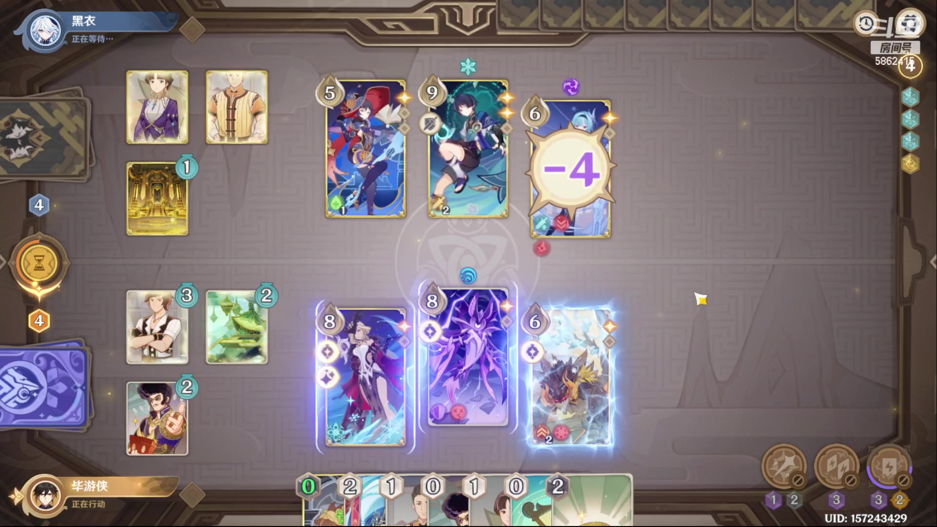 【2023-12-26 19点场】毕游侠：新版本有新周本，记得哟