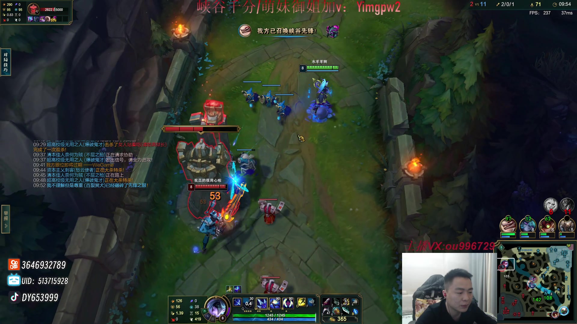 【2023-12-26 01点场】暗夜猎手光头强：第一vn：打遍天下无敌手！