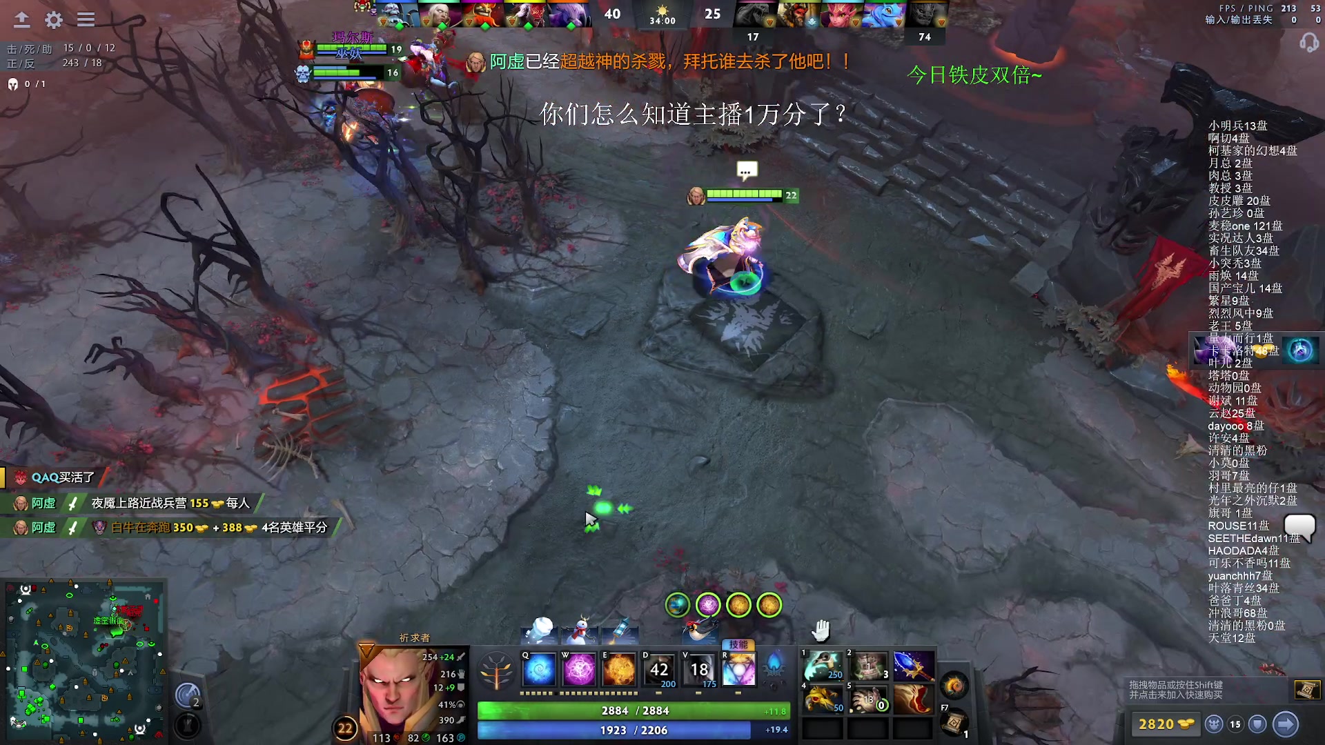 【2023-12-26 05点场】清清清清倾：上1万了 最近chill一下