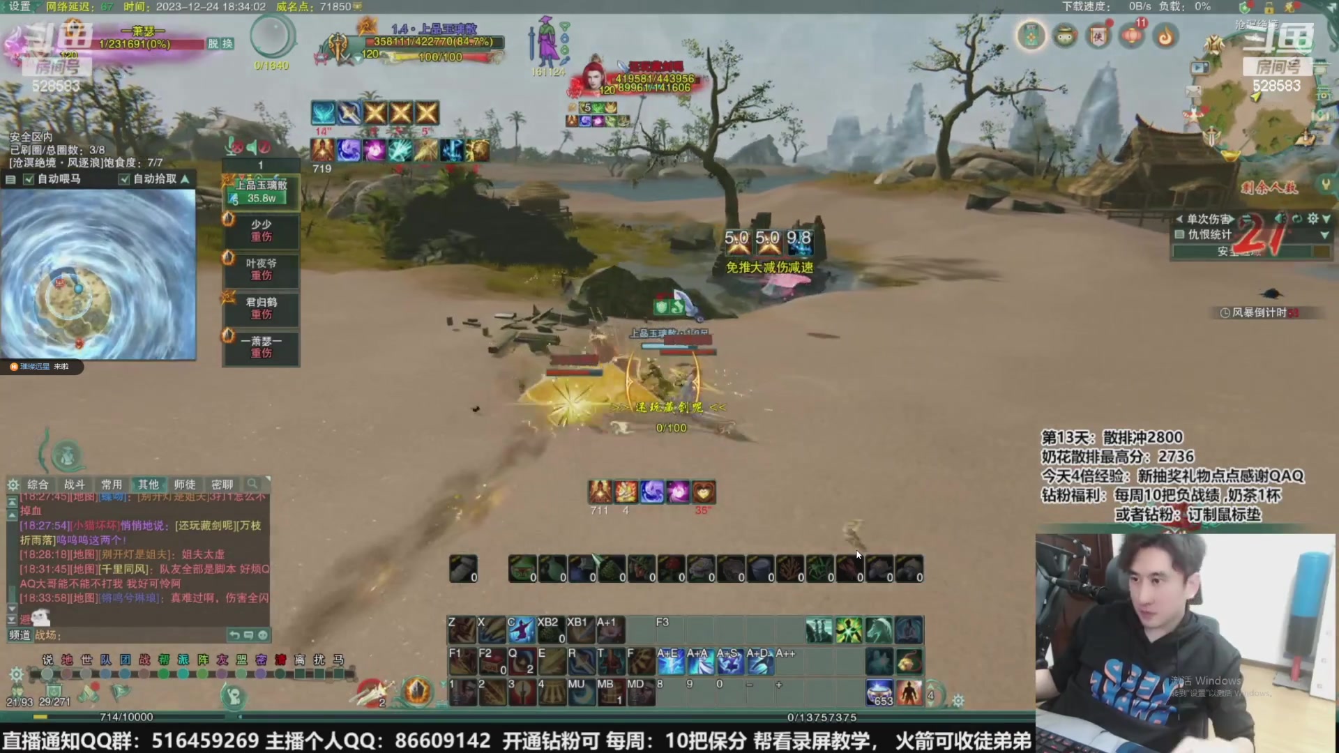 【2023-12-25 21点场】忆旧年丶：圣诞快乐：5奶散排