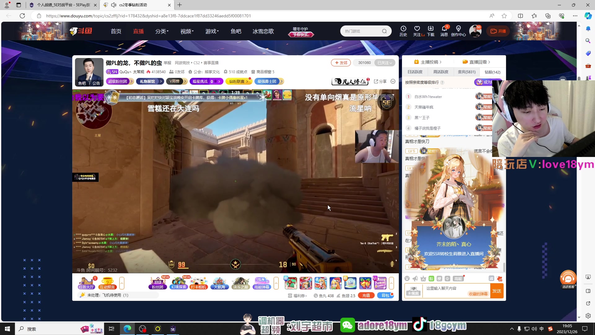 【2023-12-26 18点场】18goYm：【18ym】玩玩破L