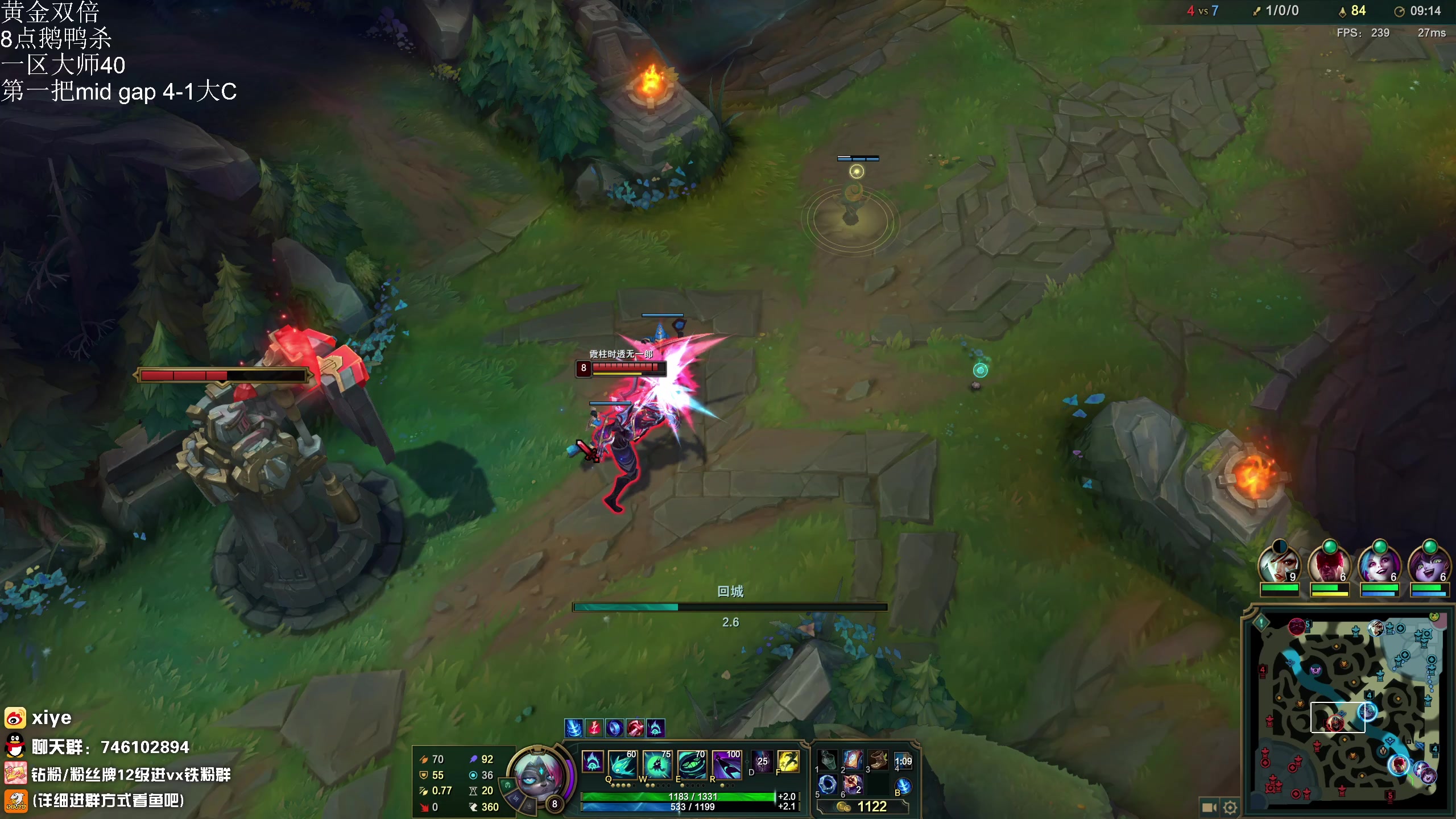 【2023-12-26 17点场】兮夜丶xiye：xiye:今天lol！