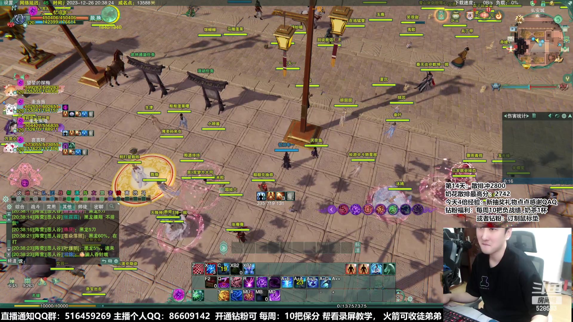 【2023-12-26 19点场】忆旧年丶：鸭鸭杀，开始操作