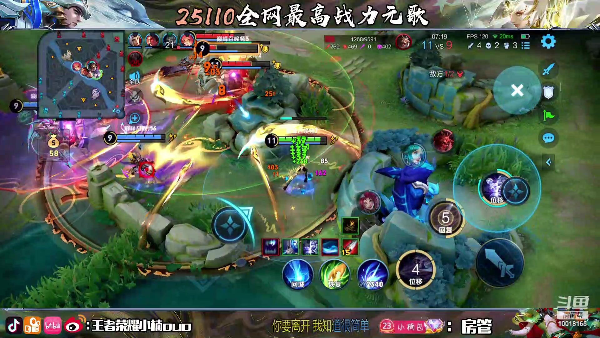 【2023-12-26 18点场】小楠ouo：白银双倍 元气满满天天开心