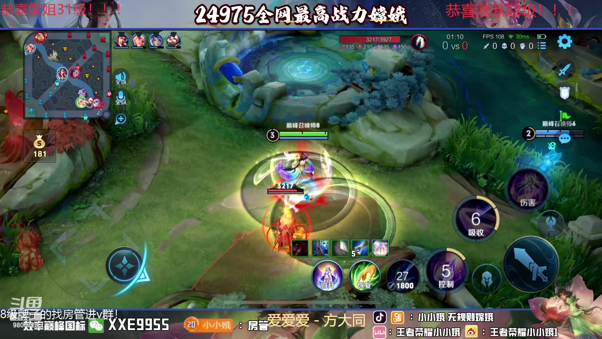 【2023-12-25 21点场】小小娥1：【黄金双倍】冲巅峰第一！