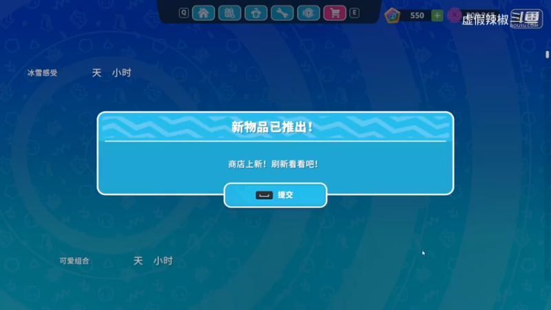 一百九十马头人 冬日雷霆仙境 声誉之卷34